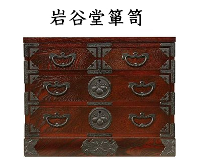 岩屋堂